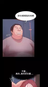 [Black October] Looser Ch.1~13 [Chinese]中文