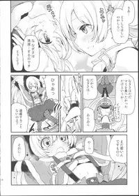 (SC64) [A・L・L (Azuma Sawayoshi)] SWEET SYRUP S (Puella Magi Madoka Magica)