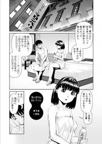 Ore no Kanojyo wo Daitekure