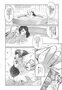 [Dirty Matsumoto] Onnakyoushi Syudan Boukou