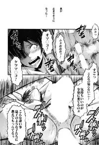 COMIC MILF 2015-06 Vol. 24