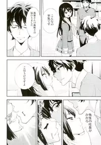 (C89) [Hapoi-dokoro (Okazaki Takeshi)] Only (Hibike! Euphonium)