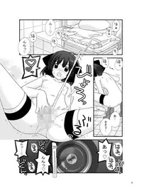 [Rokumonsen (Tamahagane)] Roshutsu Shoujo Itan 7 Hen [Digital]