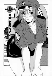 [Saigado] Hana-san no Kyuujitsu | Hana's holiday