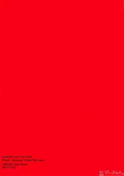 Hero Time ga Owaranai!