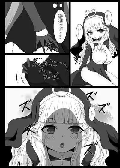 [Niziyumedokoro (Yakuhina)] Dia Vengence 1 [Digital]