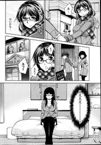 [Zen9] Kimi no Megane ni Yokujō Suru. Ch.1-8