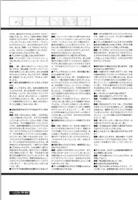 [ETOILE] C/On THE BEST Handle with Care... OFFICIAL FAN BOOK