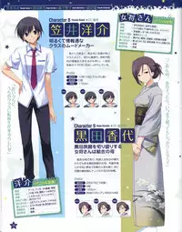 TECH GIAN Super Prelude hoshiuta with DVD-Rom