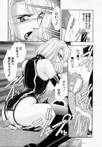 [Kasumi Arisa] Bishoujo Shiiku