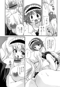 Comic Rin Vol. 22 [2006-10]