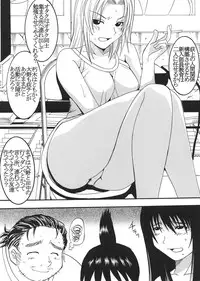 [St Rio (Kity)] GenCken 5 (Genshiken)