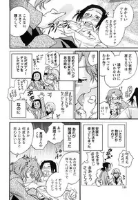 [Okano Ahiru] Hanjuku Developer - The immature developer