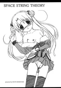(C64) [Kokushi Tenshi (Various)] SPACE STRING THEORY (Uchuu no Stellvia)