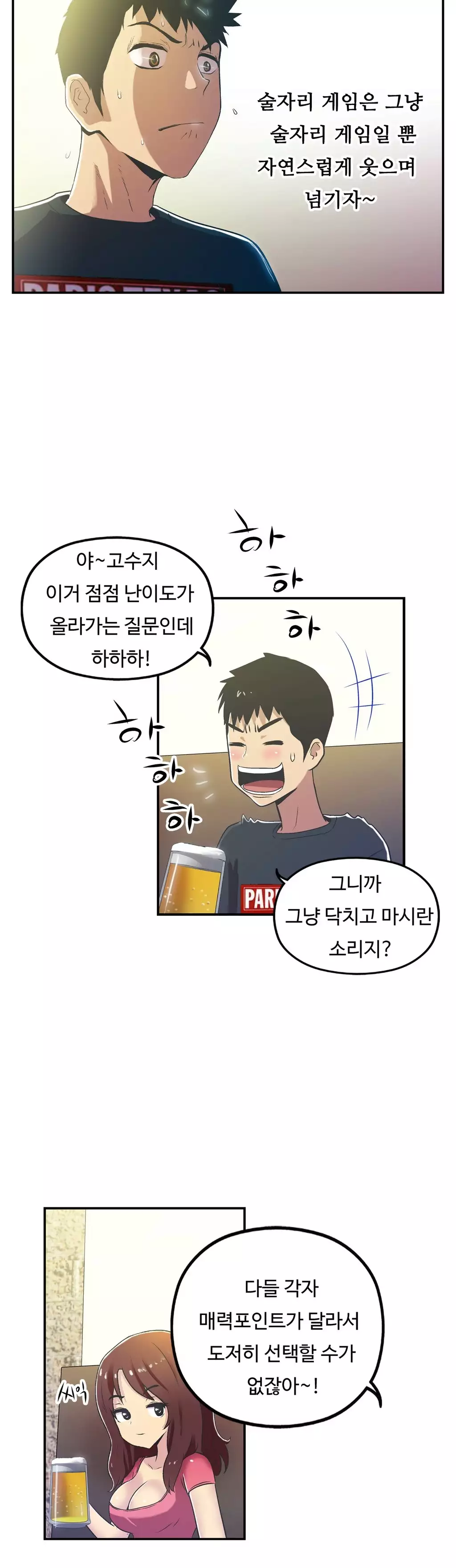 One Room Hero Ch.1-36