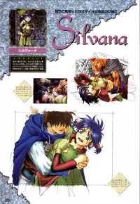 (一般画集) [elf] WORDS WORTH 完全ガイド