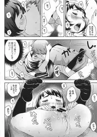 COMIC Megastore 2012-07