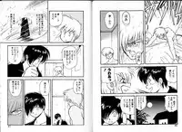 [Mii Akira] Lunatic Night 1