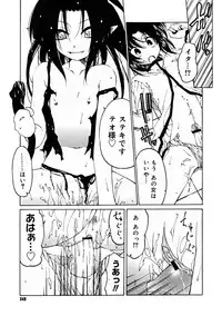 Comic Megastore 2004-11