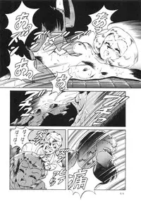 (C34) [Tenguto (Various)] Getsumen Shukujo (UFO)