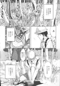 [Nishiki Yoshimune] Linkage