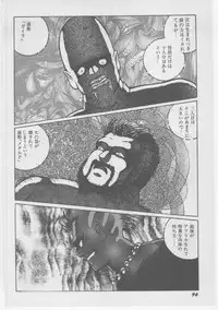 [Dirty Matsumoto] Onna Kyoushi Chika Choukyou