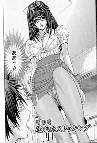 [Adachi Takumi] FetiPara