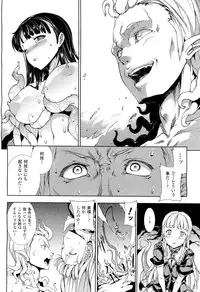 COMIC Unreal 2011-08 Vol. 32