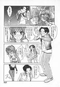 [Kiryuu Tomohiko] TWIN SPARK GIRLS