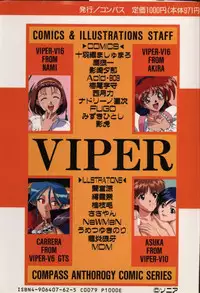 [Anthology] Viper V-1