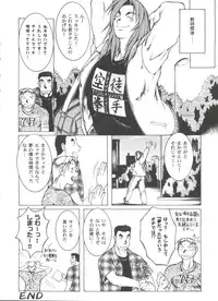 [Anthology] Girl's Parade 2000 8 (Various)