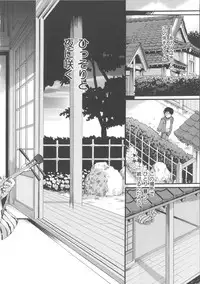 [Itou Ei] Hana no Saezuri