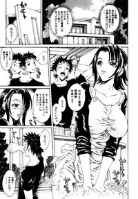 [Anthology] Himitsu no Tobira Vol. 11