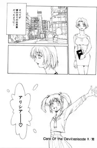 [Satou Takahiro] Sweet Magic