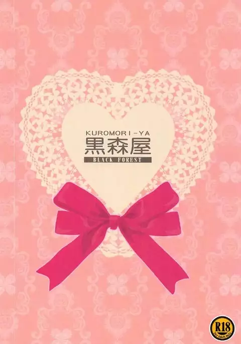 Nico-chan to Usagi Date