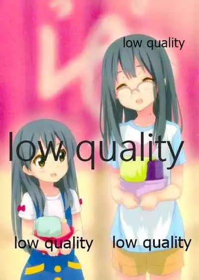 モチマッヅィ・レポート