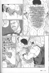 [Gengoroh Tagame] Pride VOL.1