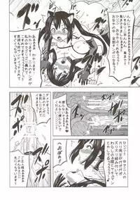 (Futaket 6) [Hanyan. (Nekomimi Kanon)] Futa Maso Azu Mio (K-ON!)