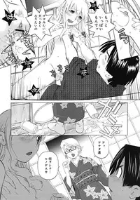 COMIC RiN 2009-10