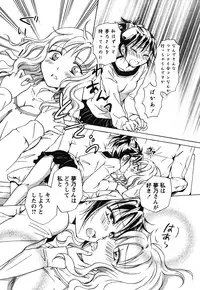 [Anthology] Shiroyuri - Girls Love Paradise