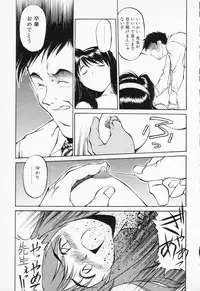 [Anthology] COMIC PEACH α Vol.4