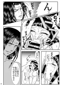 [Neji Hina no Sekai (Kuuya)] Nou Joku | Deep Shame (Naruto) [Digital]