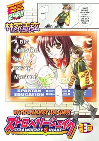 Yuri Shimai Vol.3 [English]