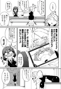 COMIC Shingeki 2015-09