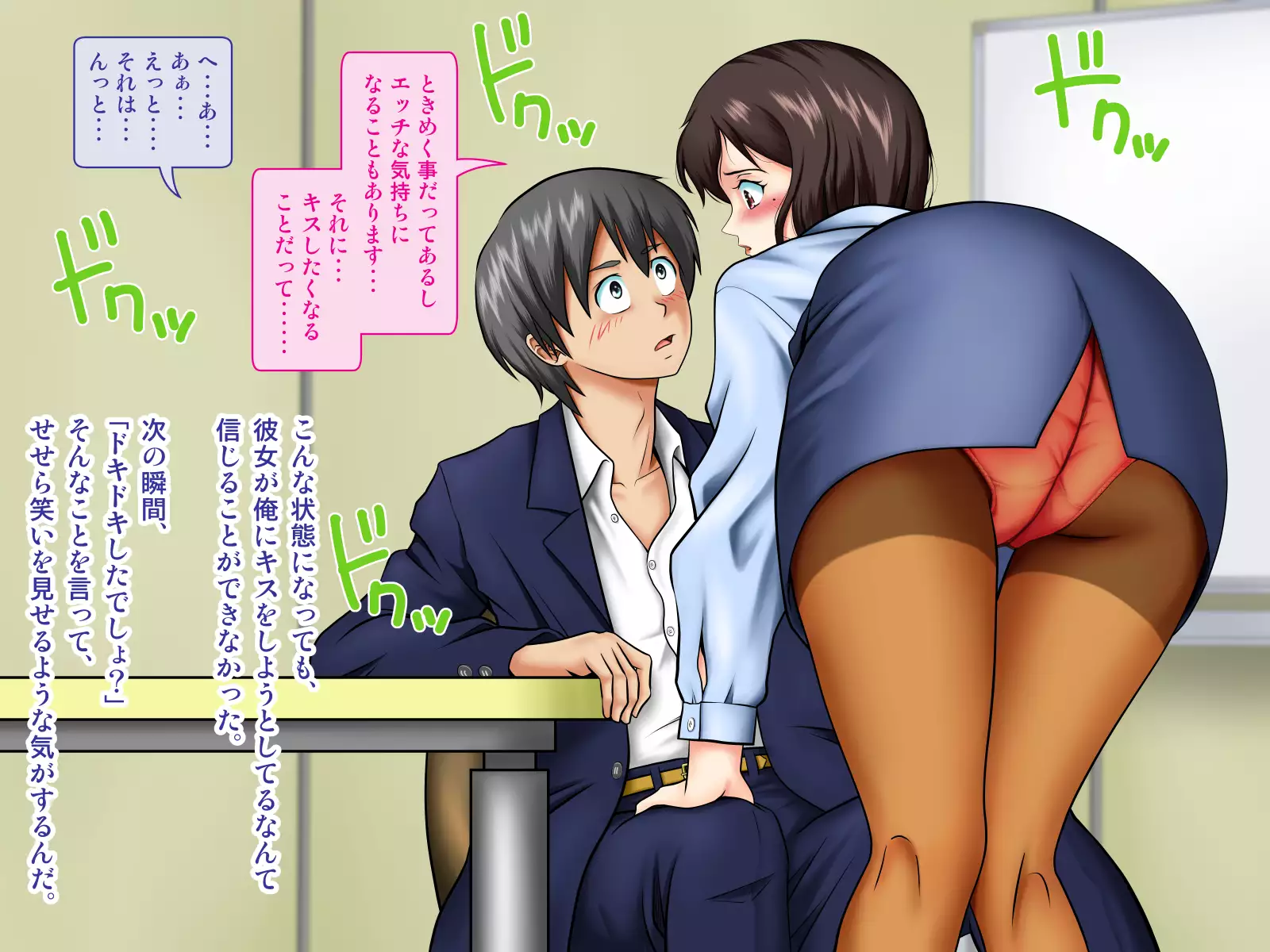 Sabishi Nizuma wa Seiyoku no Tsuyoi Otoko ga o Suki?