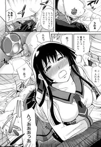 [Sugar Milk] Paigurumi