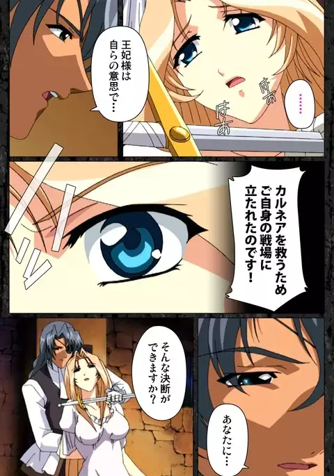 DARCROWS Daiichimaku Complete Ban