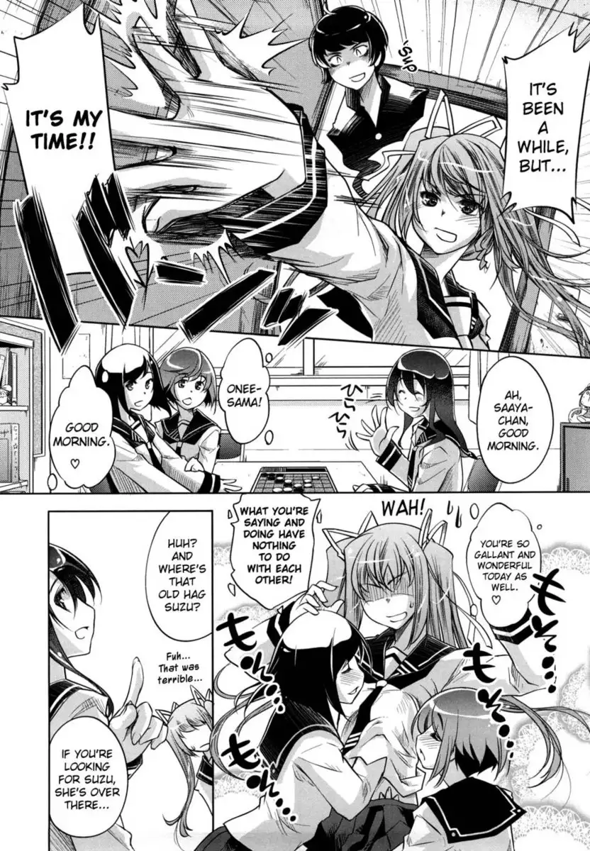 Honey Syrup Chapter 13-14