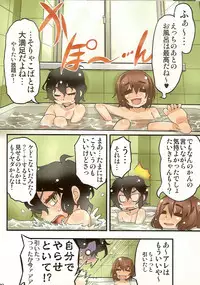 (C81) [Tamago No Kara (Shiroo)] Tama Fechi!!