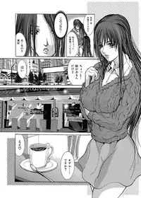 [GRIFON] Kyoujokuai - OL Himitsu no Tawamure [Digital]